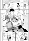 ダンジョン街の花試し読み2ページ