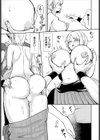 ダンジョン街の花試し読み5ページ