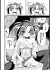 初は金よりも強し？試し読み4ページ