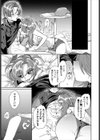 初は金よりも強し？試し読み5ページ