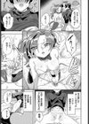 初は金よりも強し？試し読み7ページ