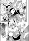 悪魔祓いは触手にお任せ試し読み5ページ