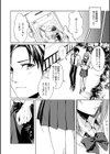 群青モラトリアム【デジタル特装版】試し読み6ページ