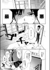 群青モラトリアム【デジタル特装版】試し読み9ページ
