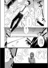 群青モラトリアム【デジタル特装版】試し読み10ページ