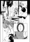 群青モラトリアム【デジタル特装版】試し読み11ページ