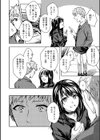 群青モラトリアム【デジタル特装版】試し読み18ページ