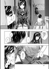 群青モラトリアム【デジタル特装版】試し読み24ページ