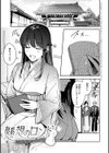 群青モラトリアム【デジタル特装版】試し読み25ページ