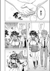 僕の恋路を淫乱小（？）悪魔たちが邪魔してくる！【デジタル特装版】試し読み4ページ