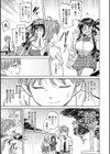 僕の恋路を淫乱小（？）悪魔たちが邪魔してくる！【デジタル特装版】試し読み5ページ