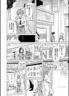 僕の恋路を淫乱小（？）悪魔たちが邪魔してくる！【デジタル特装版】試し読み10ページ