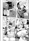 僕の恋路を淫乱小（？）悪魔たちが邪魔してくる！【デジタル特装版】試し読み16ページ