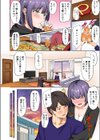 メイドヘブン試し読み6ページ