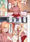 メイドヘブン試し読み9ページ
