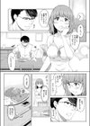 人妻ネトラレッスン試し読み5ページ