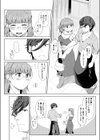人妻ネトラレッスン試し読み8ページ