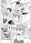 人妻ネトラレッスン試し読み11ページ