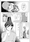 人妻ネトラレッスン試し読み26ページ