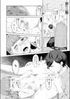 人妻ネトラレッスン【デジタル特装版】試し読み3ページ
