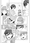 人妻ネトラレッスン【デジタル特装版】試し読み5ページ