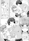 人妻ネトラレッスン【デジタル特装版】試し読み7ページ