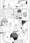 人妻ネトラレッスン【デジタル特装版】試し読み9ページ