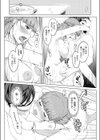 人妻ネトラレッスン【デジタル特装版】試し読み14ページ