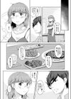 人妻ネトラレッスン【デジタル特装版】試し読み18ページ