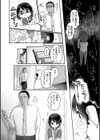 年下のおんなのこ試し読み8ページ