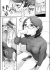 年下のおんなのこ試し読み19ページ