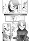 年下のおんなのこ試し読み22ページ