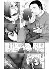 年下のおんなのこ試し読み24ページ