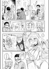 年下のおんなのこ試し読み29ページ