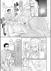 年下のおんなのこ試し読み31ページ
