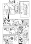 年下のおんなのこ試し読み32ページ