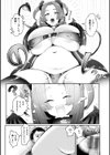 年下のおんなのこ試し読み41ページ