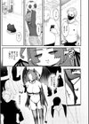 年下のおんなのこ試し読み45ページ