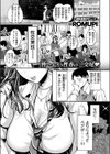 刺激性メモリアル試し読み3ページ