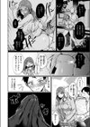 刺激性メモリアル試し読み8ページ