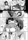 気になる躰試し読み7ページ