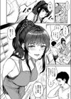 気になる躰試し読み8ページ