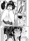 気になる躰試し読み9ページ