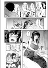 気になる躰試し読み10ページ
