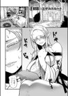 限界熟女エルフ専用！ 男娼デリバリーサービス！！【電子特装版】試し読み9ページ