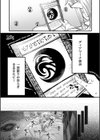 限界熟女エルフ専用！ 男娼デリバリーサービス！！【電子特装版】試し読み10ページ