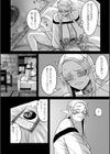 限界熟女エルフ専用！ 男娼デリバリーサービス！！【電子特装版】試し読み12ページ