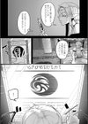 限界熟女エルフ専用！ 男娼デリバリーサービス！！【電子特装版】試し読み13ページ