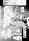 限界熟女エルフ専用！ 男娼デリバリーサービス！！【電子特装版】試し読み15ページ