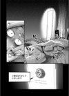 限界熟女エルフ専用！ 男娼デリバリーサービス！！【電子特装版】試し読み16ページ